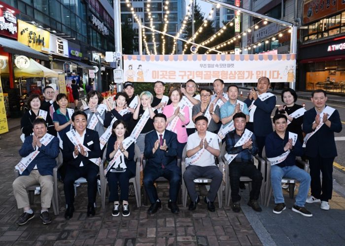 지난 9월 30일 구리시 건원대로44 일대에서 열린 ‘2025년 연대상권 구리역골목형상점가 스트링라이트 점등식’ 현장. 밝게 켜진 조명이 골목길을 환히 비추고 있다. /사진제공=구리시