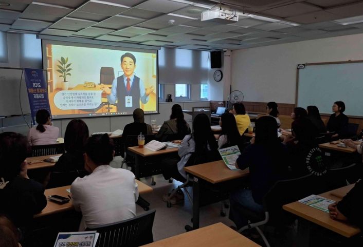 이천시, 주거취약계층을 위한 ‘안전전세 아카데미’ 본격 운영