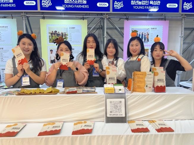 청년농업인_농업박람회 활동