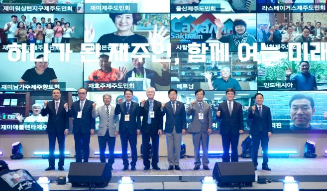 제2회 세미 세계제주인대회