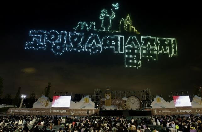 2025고양호수예술축제 드론 라이트쇼