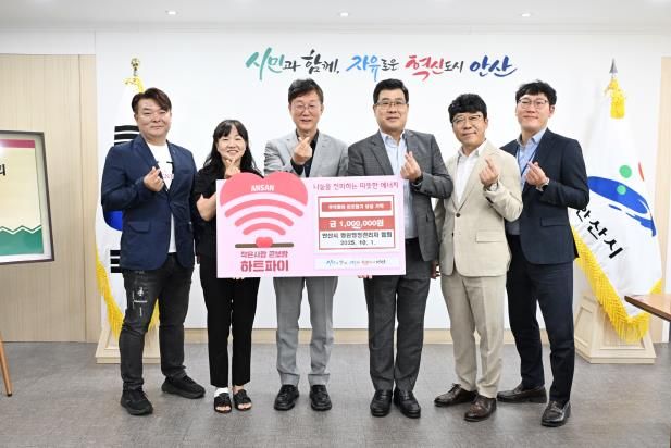 이민근 안산시장(사진 왼쪽에서 세번째)이 안산시 병원행정관리자협회 관계자들로부터 후원금을 기탁받고 기념촬영을 하고 있다.