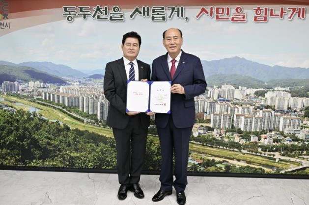 동두천시, 10월 「1일 명예시장」에 송요흥 불현동 34통장 위촉