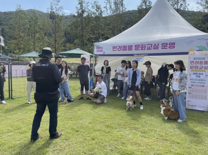 의왕시, 2025 하반기 반려동물 문화교실 성황리 개최