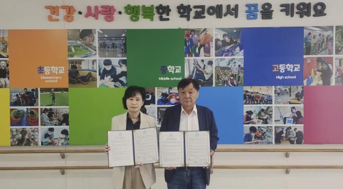 의왕시청소년재단, 의왕정음학교와 업무협약 체결