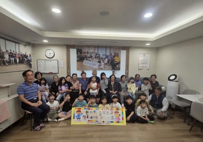 여주시 다함께돌봄센터 교동점, 추석 맞아 지역 경로당 방문 … 세대 간 따뜻한 나눔의 시간