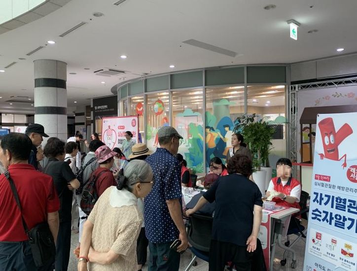 평택시, 9월 집중! 심뇌혈관질환 예방 주간 기념 레드서클 캠페인