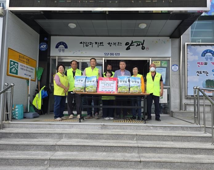 양평군 양동면 적십자봉사회 부회장, 추석 맞아 저소득층에 햅쌀 기부