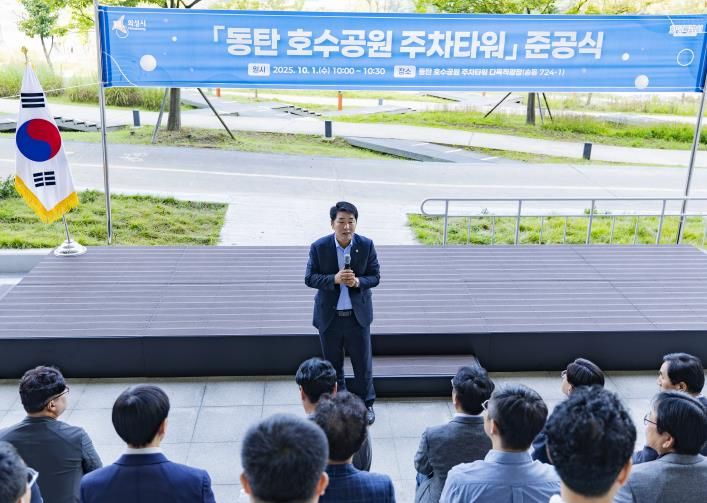 인사말하는 배정수의장