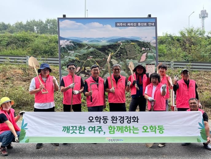 여주시 싸리산행복축제위원회, 2026년 축제 대비 조기 싸리산 정비 실시