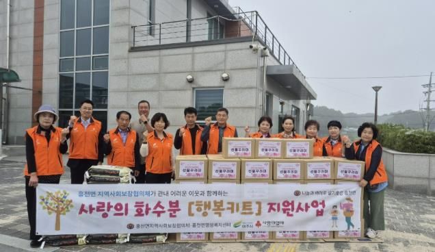 여주시, 추석 맞이 '사랑의 화수분' 56가구에 따뜻한 선물 전달