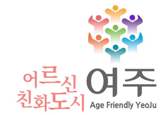 여주시 어르신친화도시 WHO 국제도시 재인증 선포식 개최