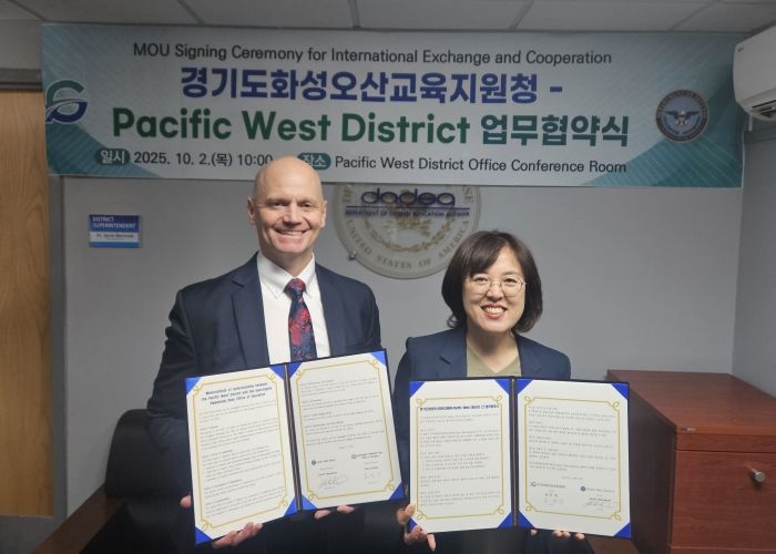 화성오산교육지원청-Pacific West District, 학생 맞춤형 글로벌 미래교육의 새 장을 열다!