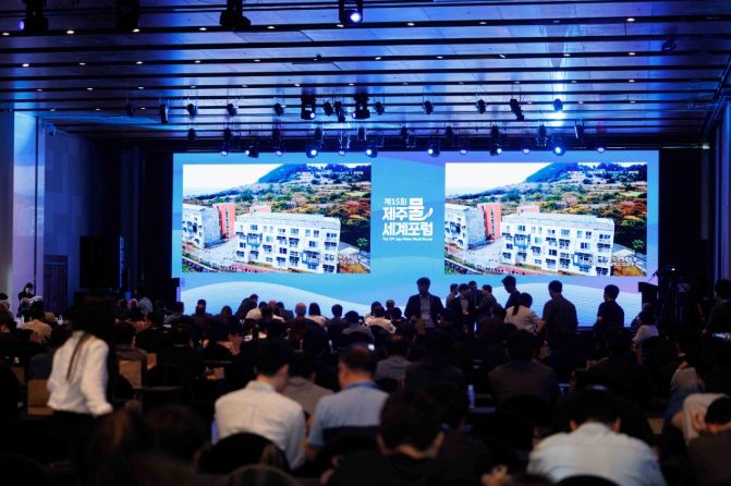 제15회 제주물 세계포럼 - 백경훈 제주개발공사 사장