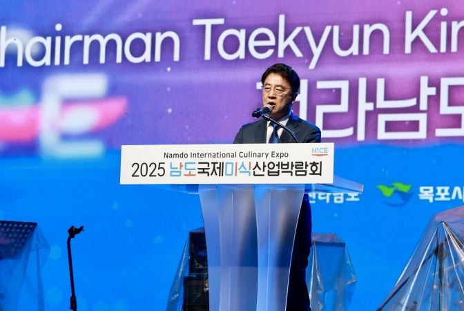 김태균 의장 2025 남도국제미식산업박람회 개막식 참석