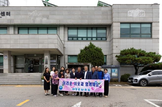 이동읍사랑회가 600만원 상당의 성품을 지역사회에 기탁했다.