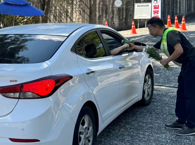 플라스틱 조화 캠페인