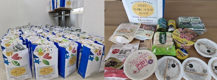 추석 맞이 어르신 대체식 지원