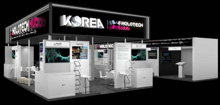 익산시, 홀로그램 기업 세계 시장 진출 지원