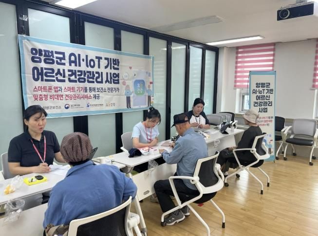 사후 건강면접조사