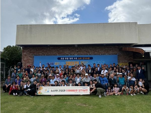 (동부보건소) 함께 걸으며 치매 예방