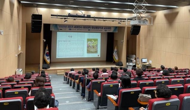 양성평등 실현 리더 1,896명 육성