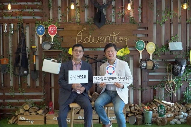 제주소금 고경민 대표_ 오른쪽) 제주센터 이병선 대표