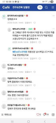 제27회 김제지평선축제 분위기 절정