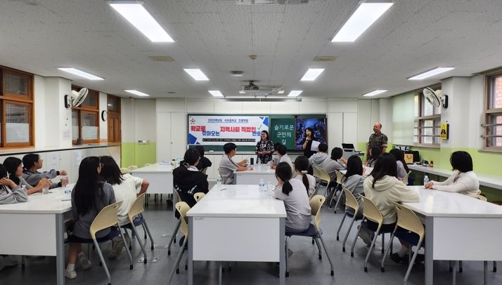 화성특례시 동탄1동 주민자치회, ‘찾아가는 진로 멘토링’통한 청소년과 소통의 장 마련
