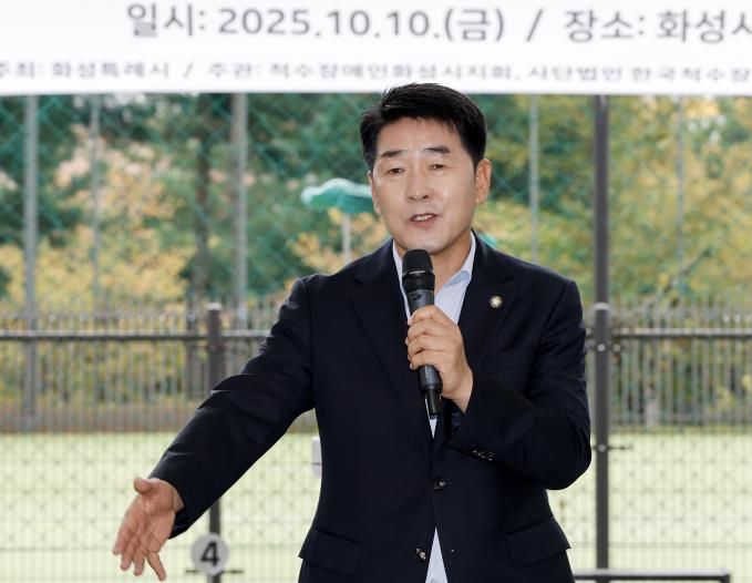 배정수 의장 어울림 축제 축사 모습