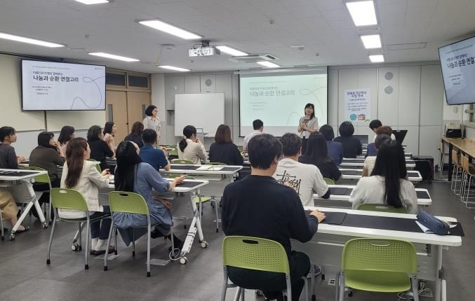 아름다운가게와 협업 회의 사진