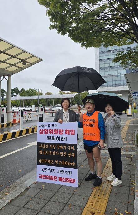 성남시의회 이군수 의원, 서은경 행정교육위원장 불신임 저지! 비 내리는 아침, 출근길 '1인 런닝 시위'로 대시민 호소