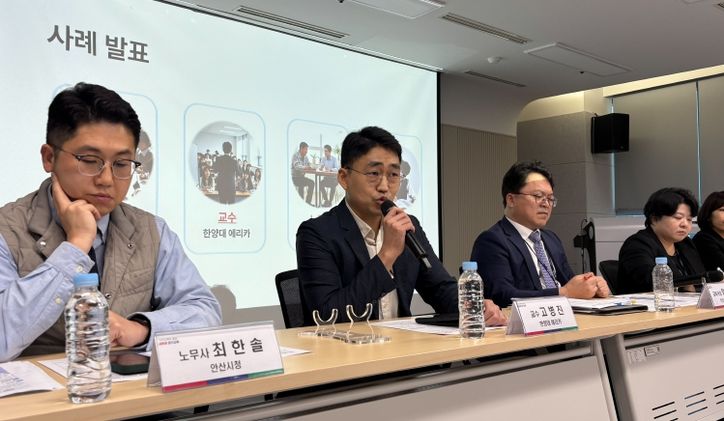 안산 직업교육 혁신지구 정책브리핑