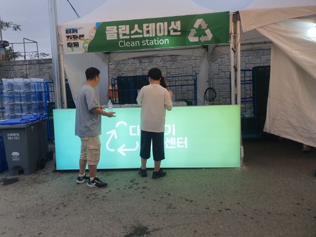 제27회 김제지평선축제, “환경을 지키는 자원순환형 축제로!”