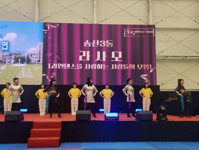 의정부시, 경기도 주민자치 장끼한마당 수상팀 시민의 날 무대 장식