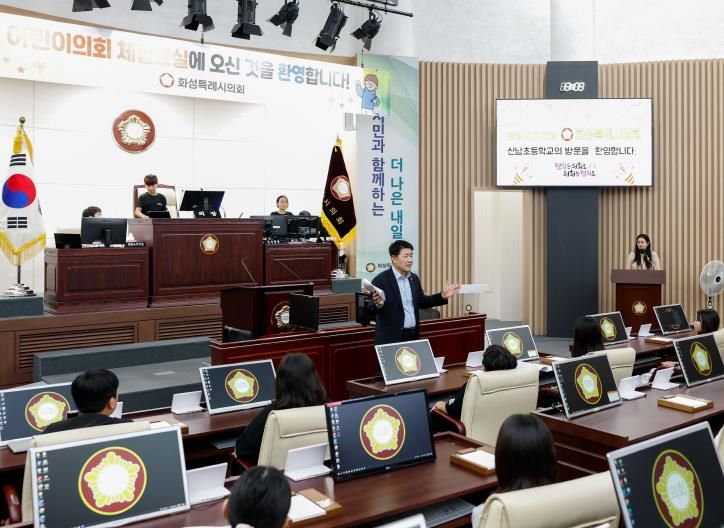 배정수 의장 환영사 모습