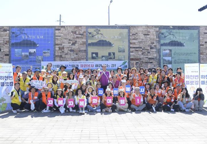 구리시자원봉사센터,‘산따라 하천 따라’ 연합봉사사업 성료