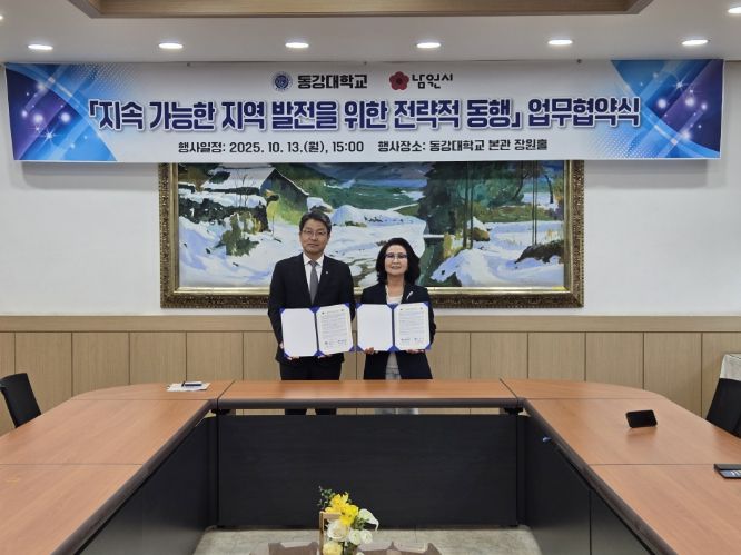 남원시-동강대학교 자원봉사 활성화 업무협약