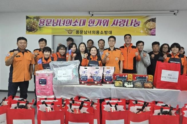 양평군 용문남·여의용소방대, 어르신 위한 한가위 사랑 나눔 행사 진행