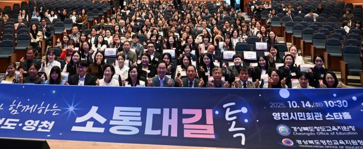 연천군_경기도소방학교 북부캠퍼스 건립 현장간담회