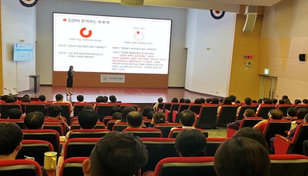 제주대학교병원 교육사진