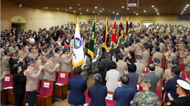 월남전 참전 제61주년 기념행사