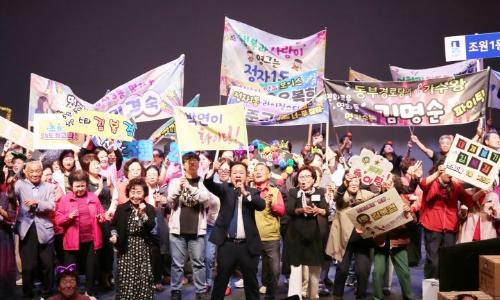 장안 은빛어르신 노래자랑