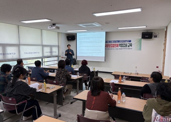 구리시 수택3동, 지역사회 보장협의체 위원 대상 역량 강화 교육 시행
