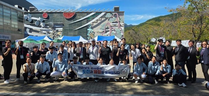 제106회 전국체육대회