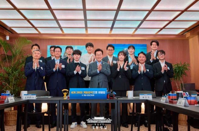 K-게임 현장 간담회(대통령실)