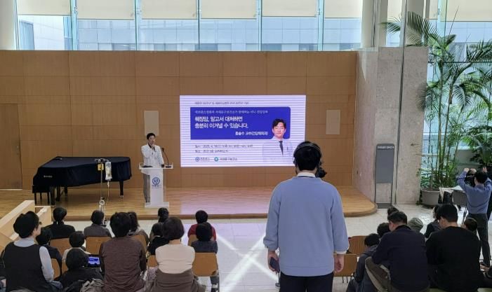 서대문구와 세브란스병원이 함께 여는 건강강좌 모습