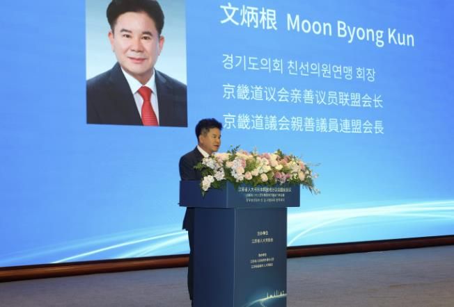 경기도의회  문병근 의원, 장쑤성 ‘한·중·일 지방의회 원탁회의’에 참석해 동북아 지방의회 협력 방안 제안