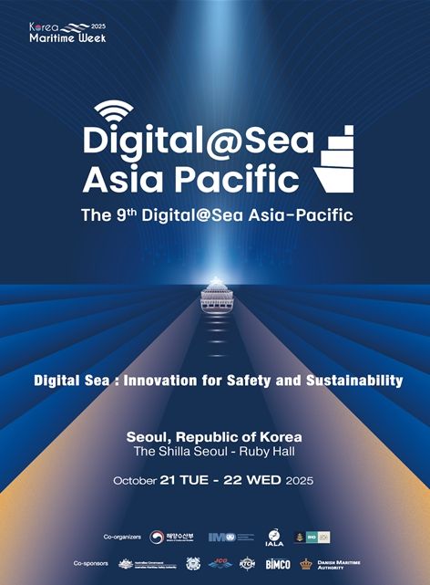 제9회 아태 해양디지털 국제콘퍼런스 홍보 포스터