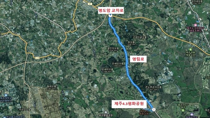 명도암사거리에서 제주4․3평화공원을 잇는 도로 현황